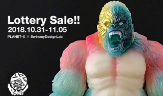 ゴライアソン | sofvi.tokyo