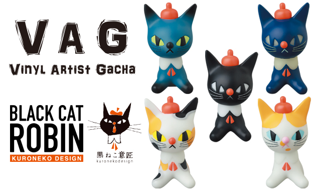 2022年6月発売開始の［VAG］第31弾についてお聞きしました！ 「BLACK