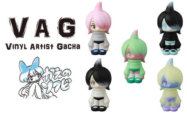 2025年7月発売開始の［VAG］第43弾についてお聞きしました！ 「かえ