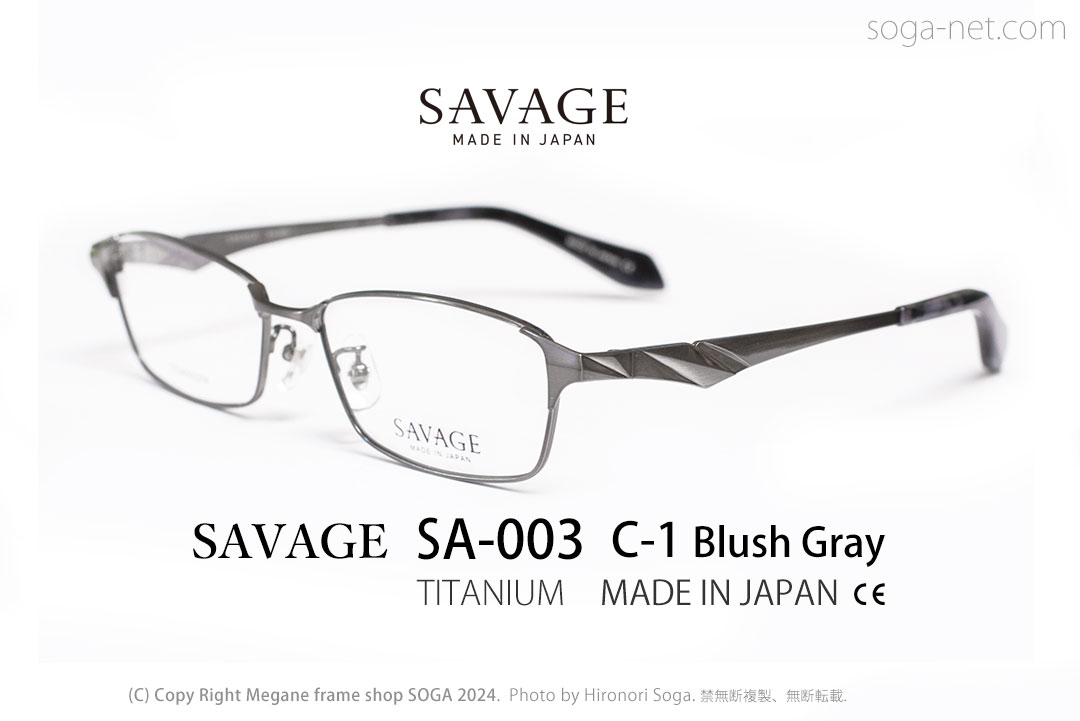 SAVAGE サヴェージ～日本製チタンメガネフレーム取扱店｜メガネ