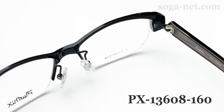 販売終了】プラスミックス Plusmix PX-13608/アルミニウム・リムレス