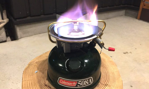 レビュー】Colemanのガソリンストーブ『スポーツスターⅡ 508A』は想像