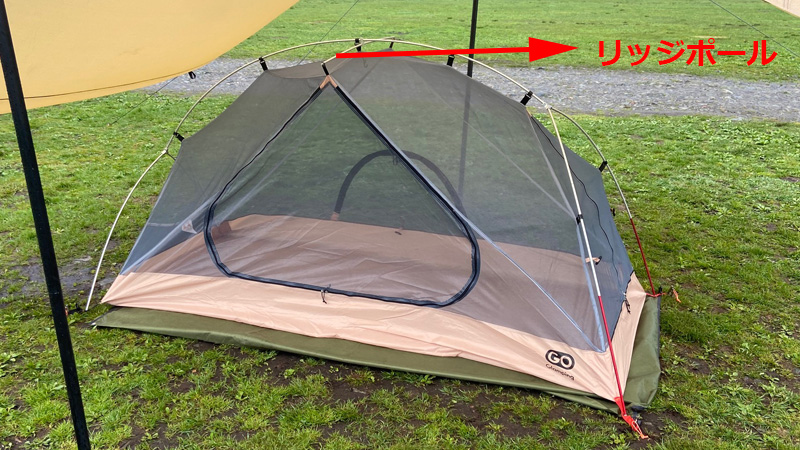 おすすめのソロ用ドームテントはコレ！GOGlamping エコアルミリッジ