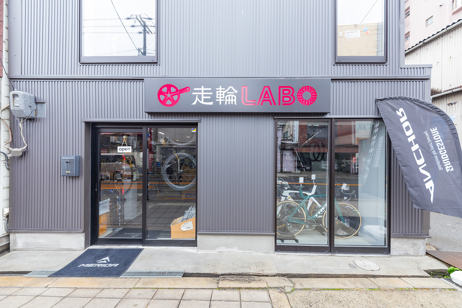 大阪兵庫｜自転車・ロードバイク専門店「走輪LABO」