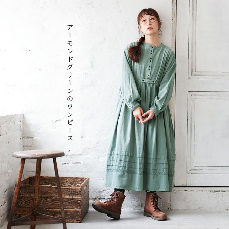 ブリードの森アーモンドグリーンのワンピース | soulberry