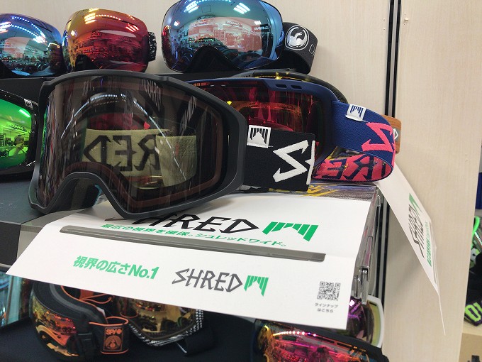 SHREDのスノーボードゴーグルSIMPLIFYをご紹介していきます！｜スノー