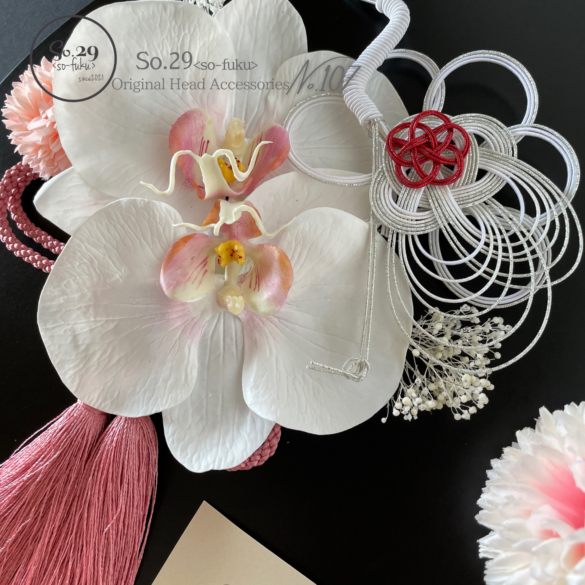 No.107｜淡桃グラデの胡蝶蘭と鶴の髪飾り （ピンク）｜白無垢・色打掛