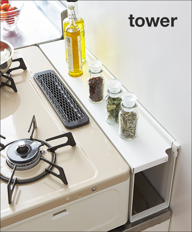 山崎実業 キッチンラック 調味料ラック スパイスラック 収納棚 ラック