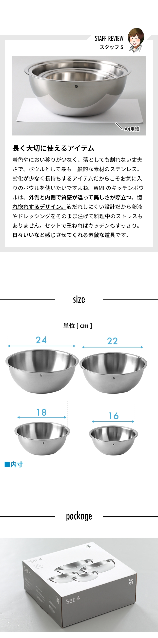 ヴェーエムエフ 【選べる豪華特典】 グルメ キッチンボウル4Pセット