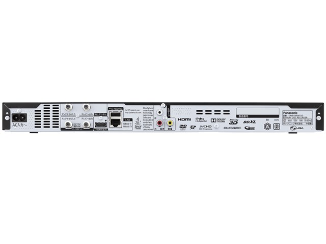 DMR-BRW510 パナソニック ブルーレイディスクレコーダー 500GB DIGAの