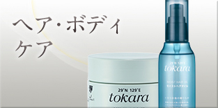 ノエビア公式通販サイト【ノエビアスタイル】-自然派化粧品ブランド