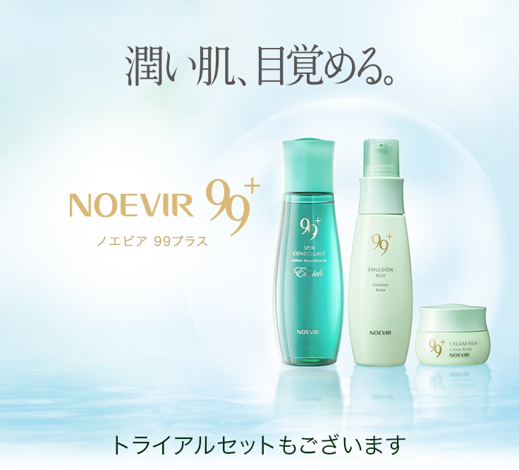 ノエビア公式通販サイト【ノエビアスタイル】-自然派化粧品ブランド
