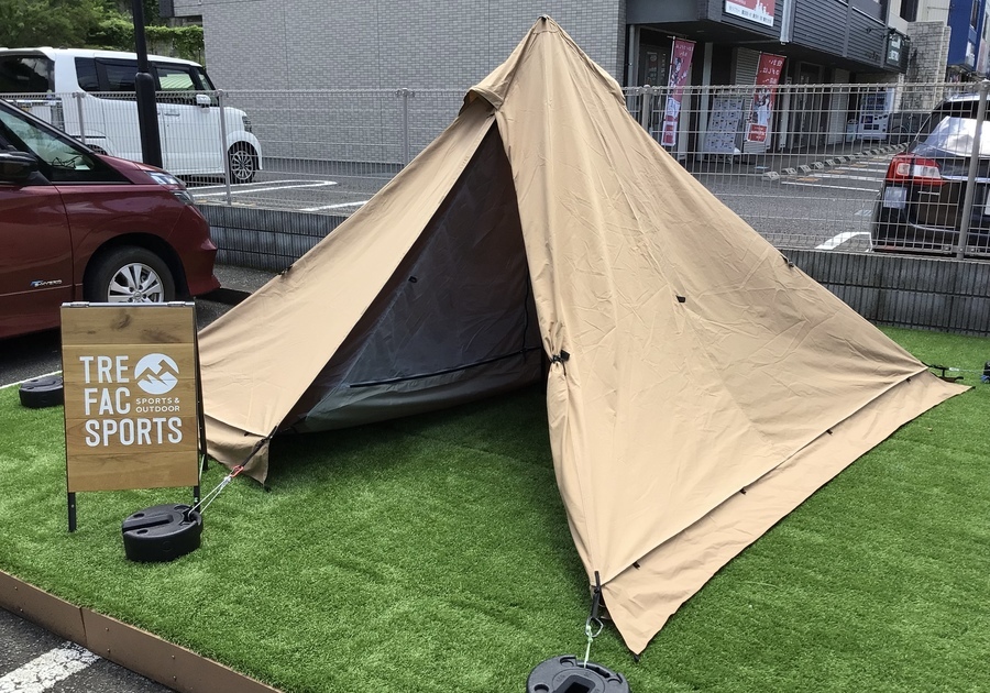 テンマク買取】パンダTC+が入荷！オンラインでも購入可能[2021.07.23