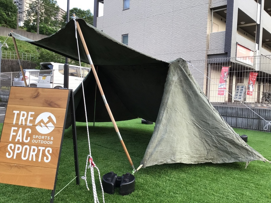 ソロキャンプ買取】軍幕！USのパップテントが入荷！[2021.08.08発行