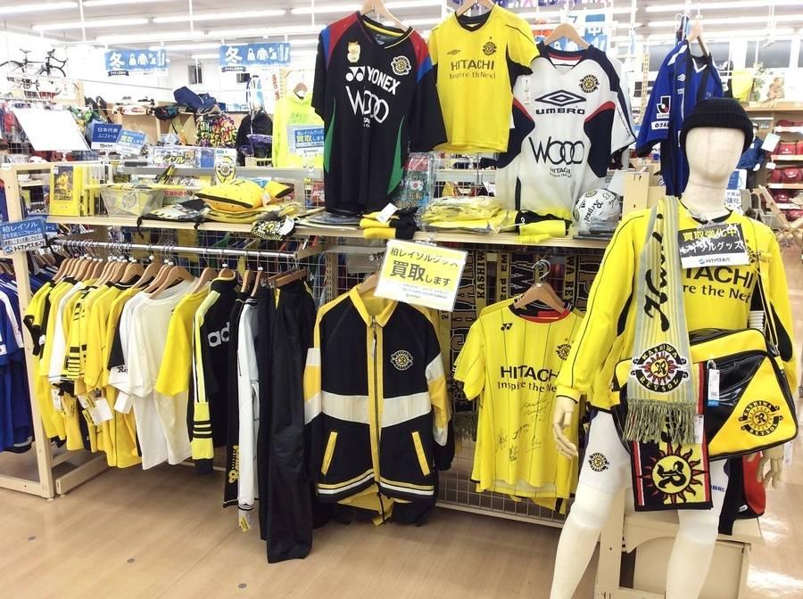 スポーツ柏】近日入荷のレイソルグッズのご紹介！！[2018.10.26発行