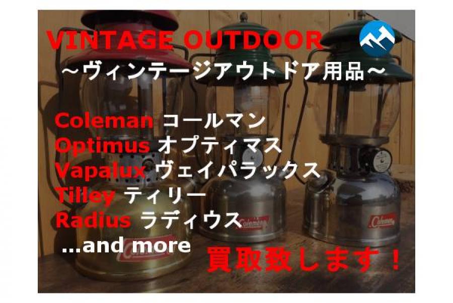 TFスポーツ岩槻店】希少！SNOWPEAK（スノーピーク）2017年限定モデル