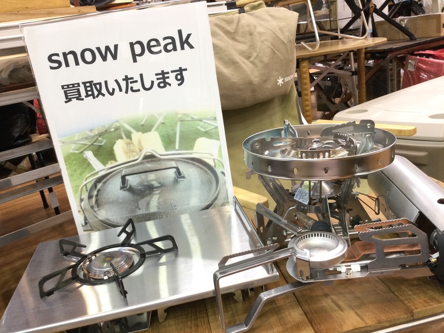 スノーピークの『剛炎』など廃盤商品を含むバーナーが多数入荷
