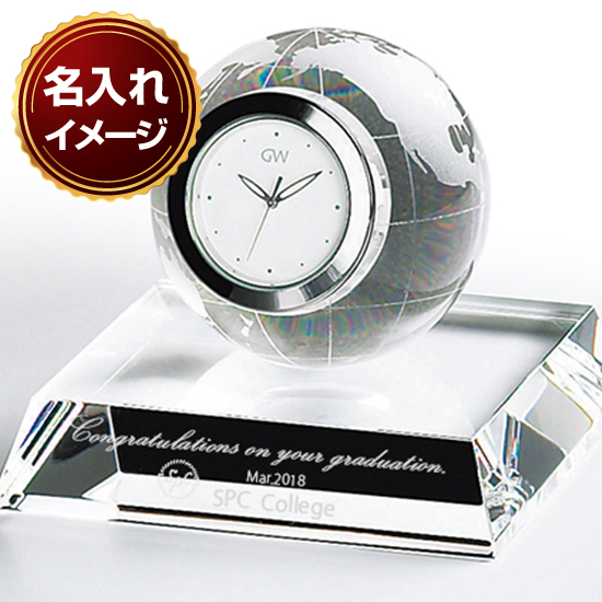 グラスワークスナルミ 【アース】 クロック ｜ 記念品、ノベルティ、景品館