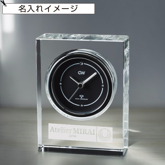 グラスワークスナルミ 【ノヴァ】 電波時計 ｜ 記念品、ノベルティ、景品館