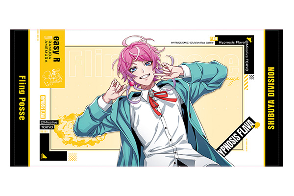 東方天統乙 ヒプマイ Flava 2ver. ビックタオル 今月末処分予定 東方