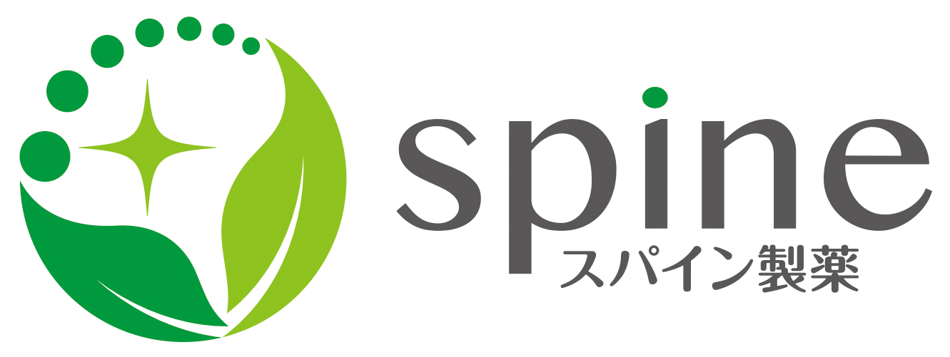 買い物 | 株式会社スパイン製薬
