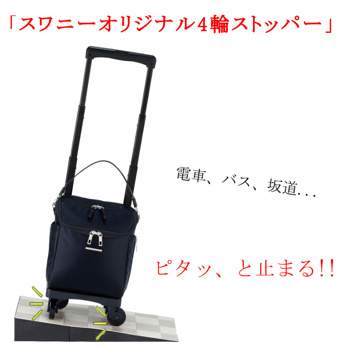 D-583 ジップVII (TS15) ブラック <低振動・低騒音のT2キャスター・4輪