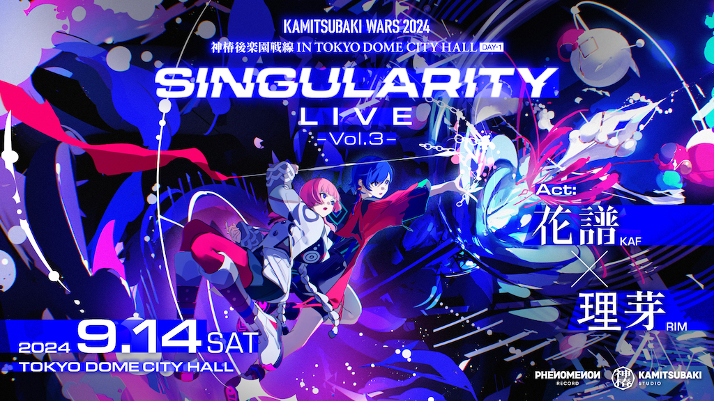 神椿TCG 神椿XP DAY1&DAY2セット 2379b27a4b2ae3ca60672f792e7262