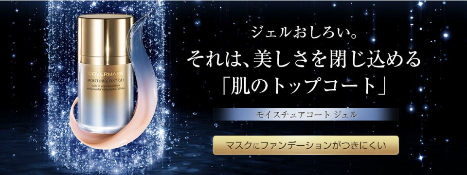 ばら園|ばら園 デオドラントパウダースプレー（医薬部外品） 資生堂