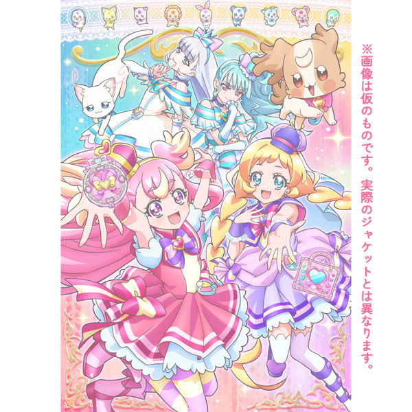 わんだふるぷりきゅあ！ Blu-ray vol.1: Blu-ray｜東映アニメーション