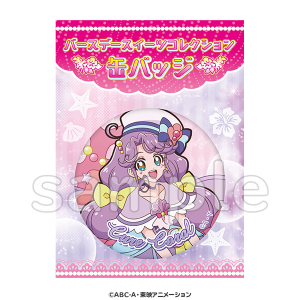 トロピカル～ジュ！プリキュア】バースデースイーツコレクション