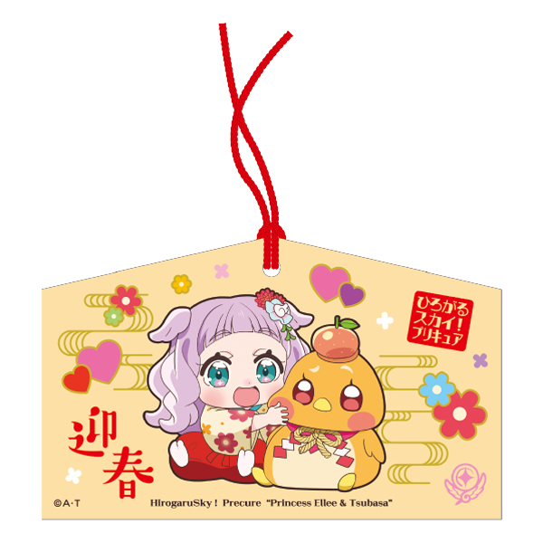 ひろがるスカイ!プリキュア 2024プリティ袋 DX ひろがるスカイ