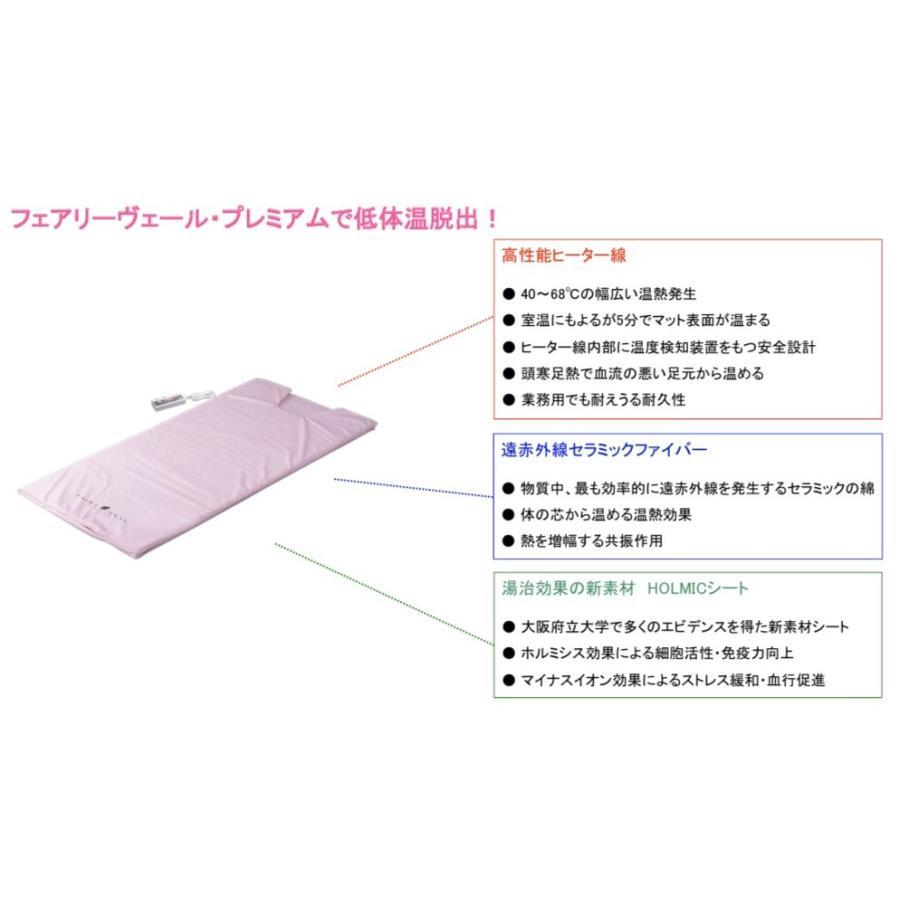 りん FAIRY VEIL premium ヒートマット 2025年最新】ヒートマット