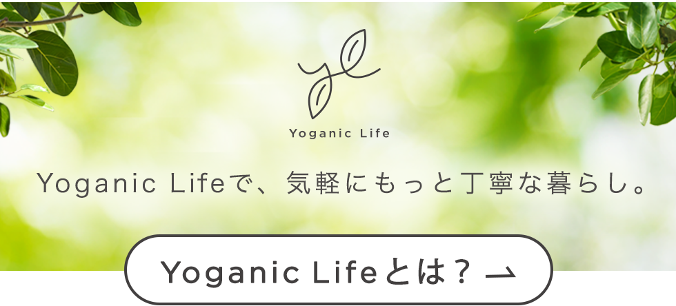 定期購入】Yoganic Life ヨギーニフード100 ストロベリー(1袋37.5g×21