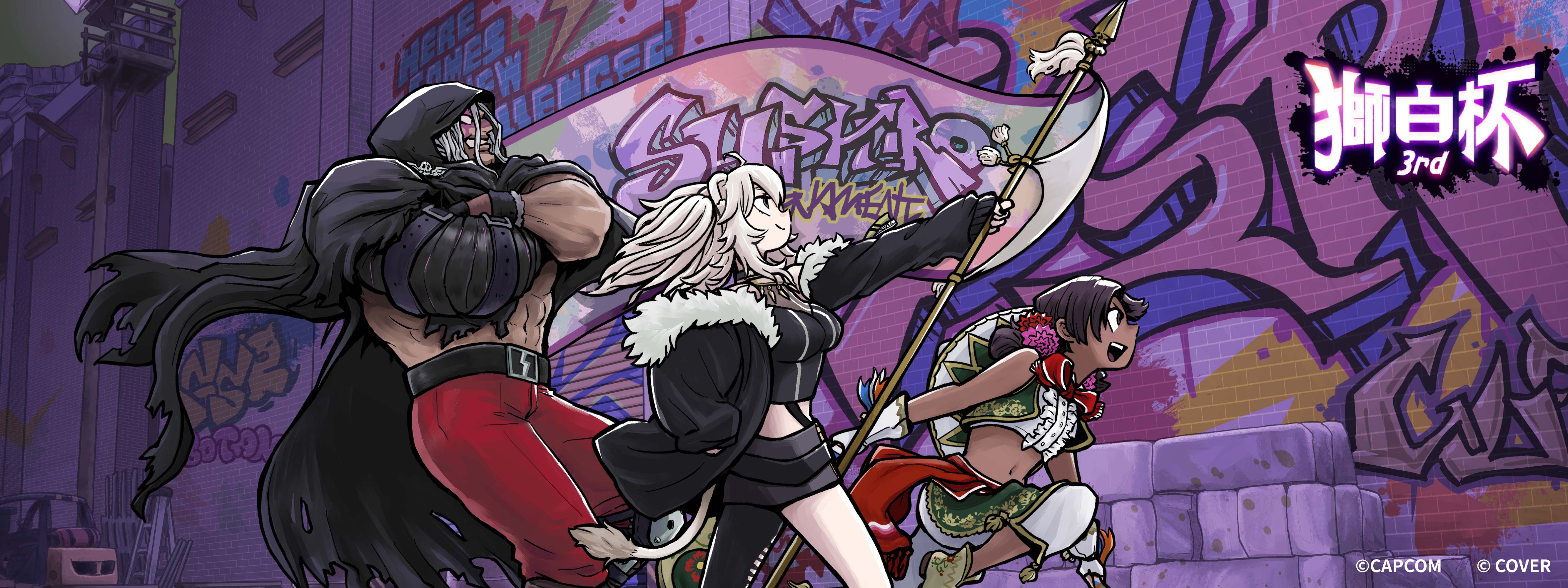 獅白ぼたん – GRAPHT OFFICIAL STORE