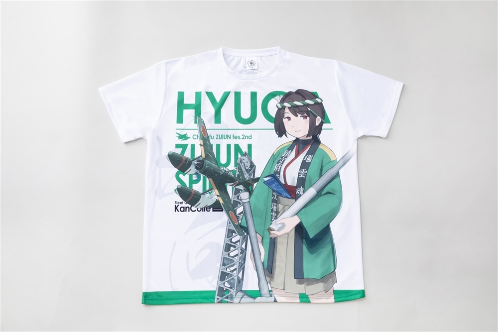 艦これ」鎮守府第二次瑞雲祭り 艦娘Tシャツ【第二次な日向】mode 【GF