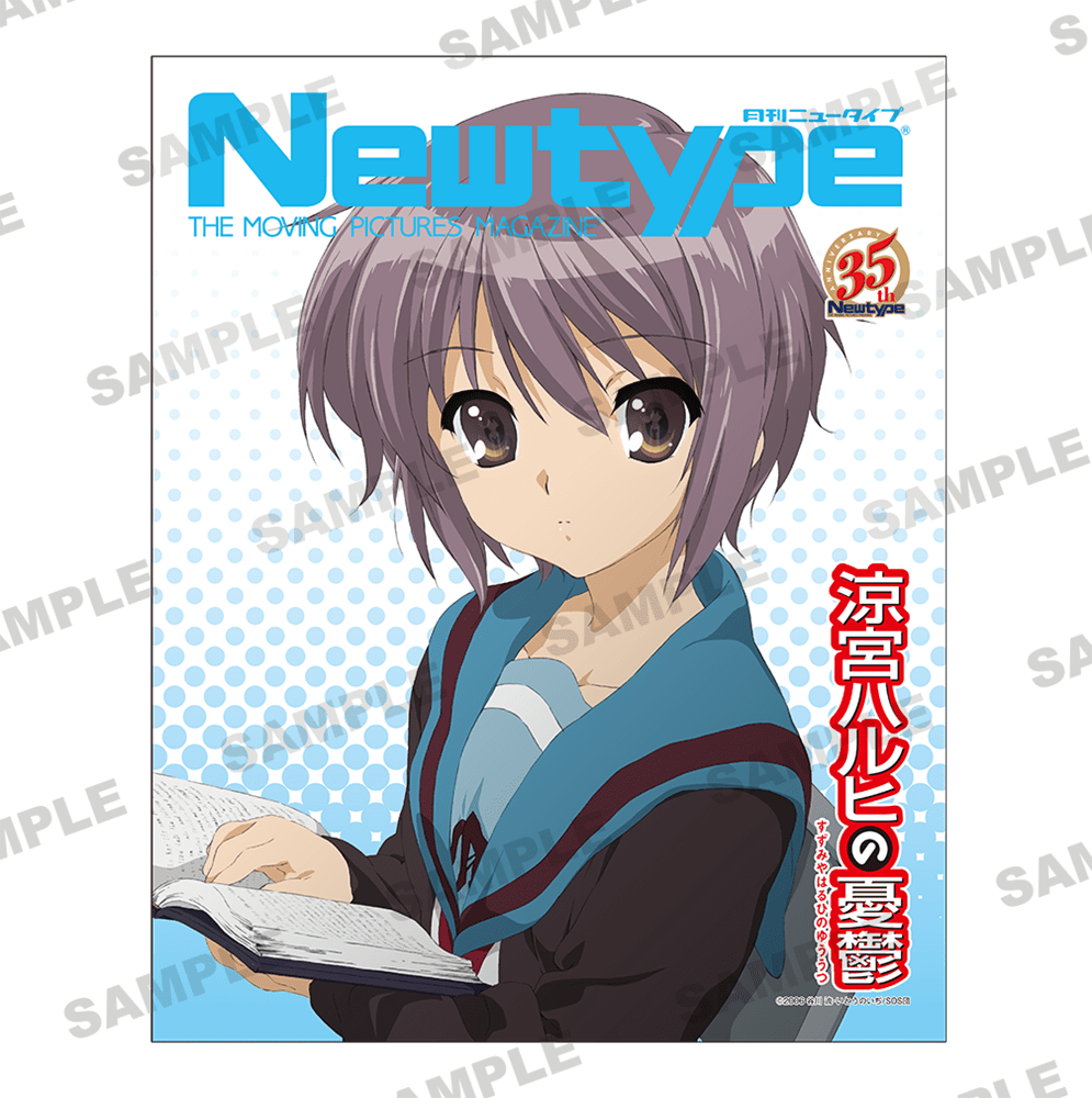 Newtype35周年記念 キャンバスアート 涼宮ハルヒの憂鬱 「長門有希