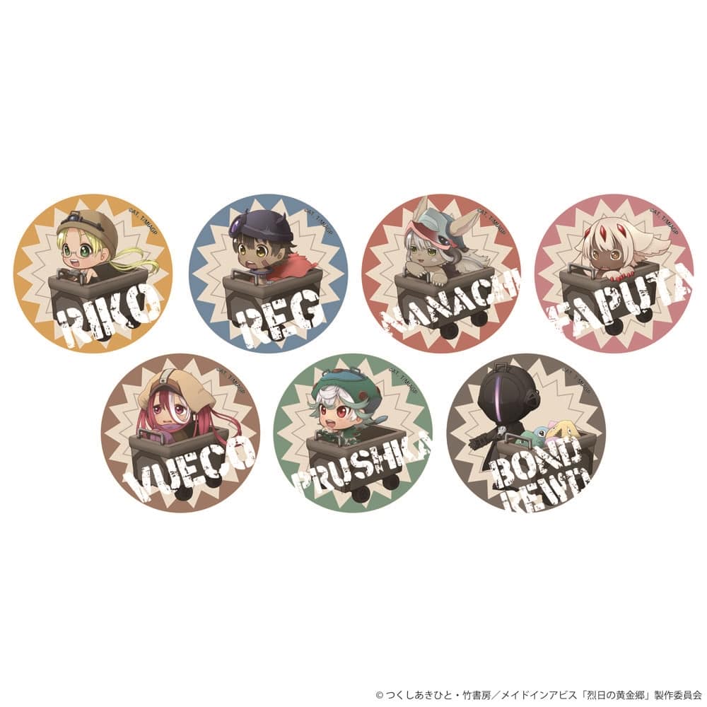 メイドインアビス×大谷資料館」トレーディングミニキャラ缶バッジ BOX