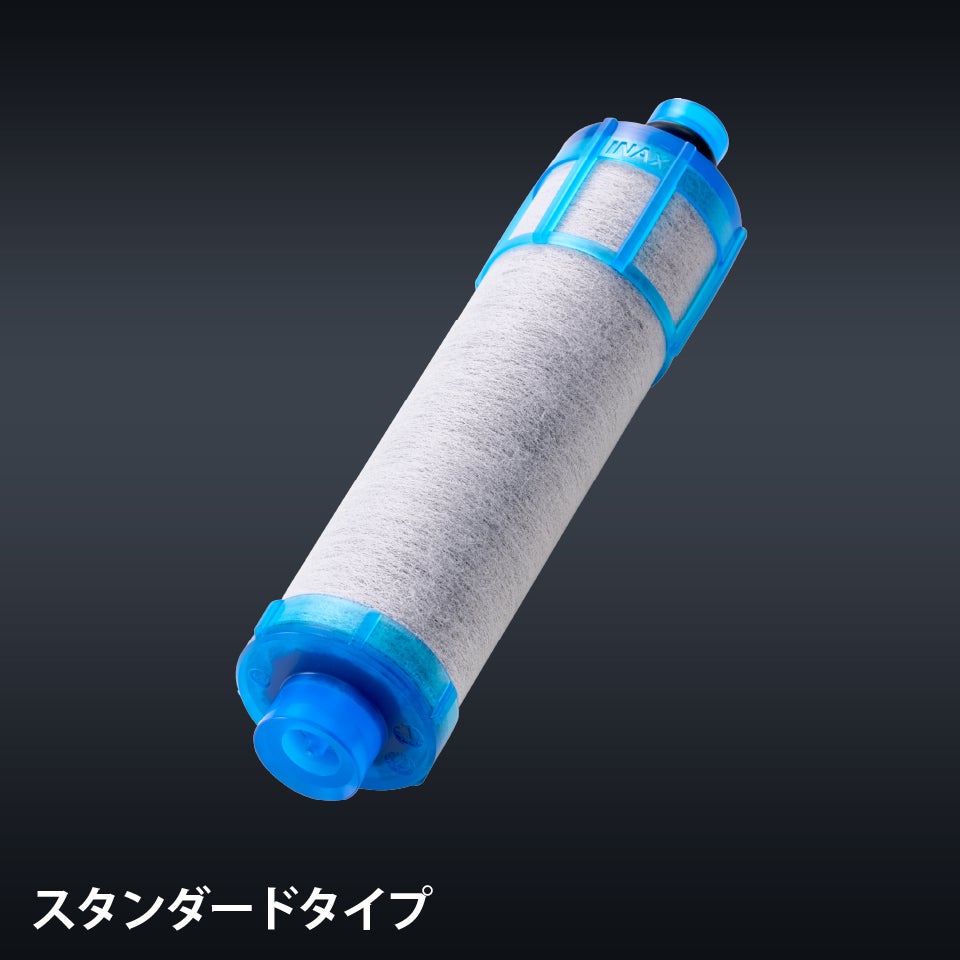 定期便】LIXIL・INAX 交換用浄水カートリッジ／スタンダードタイプ [JF