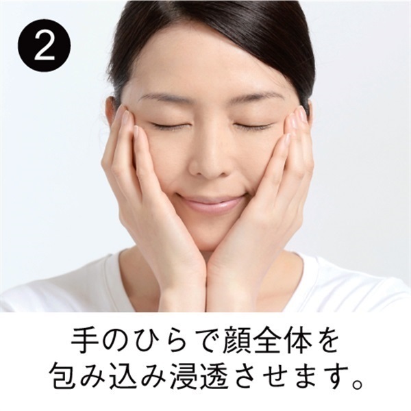 コモエースEX クリーム