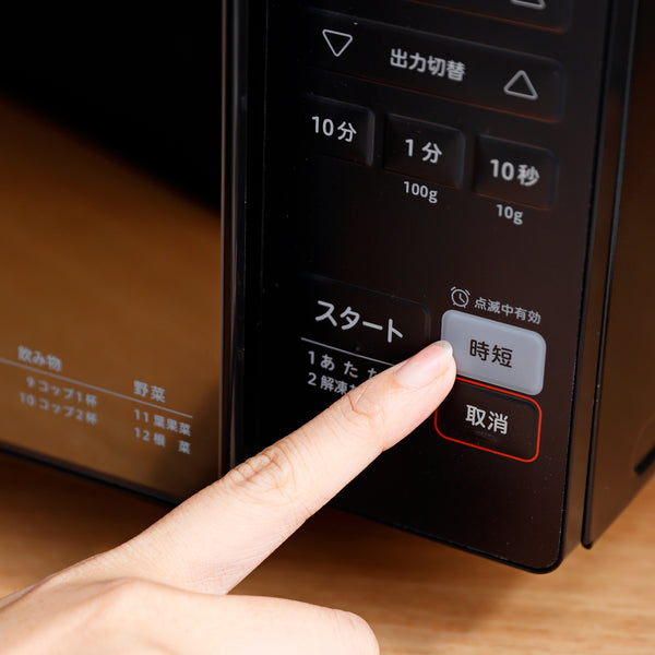 電子レンジ SX-18D231 | シロカオンラインストア