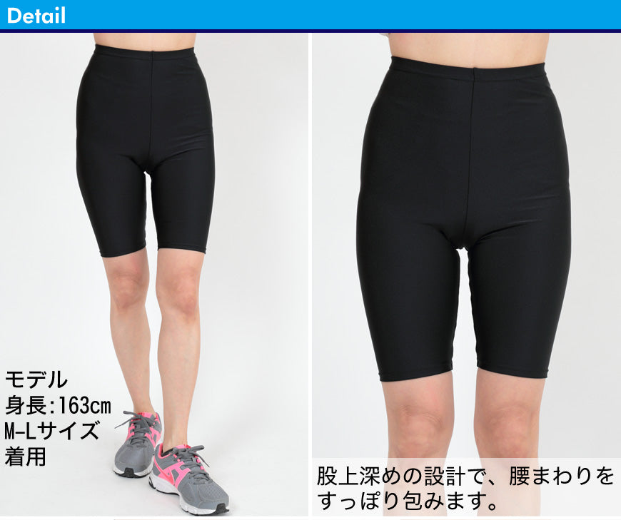 スパッツ 5分丈 スポーツ インナー 3枚セット M-L～5L (レギンス