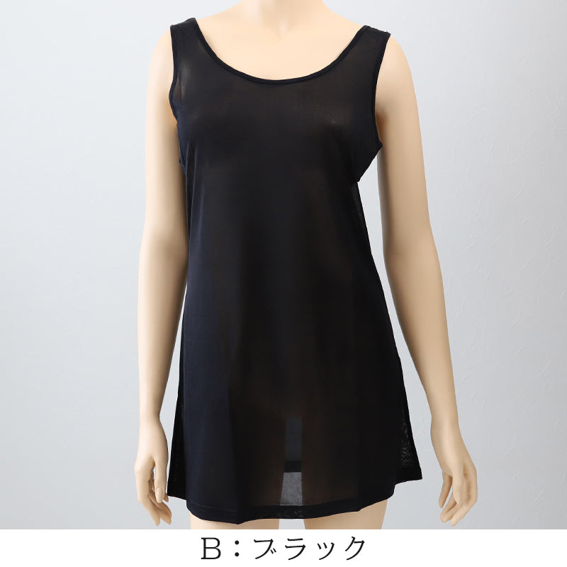 シルク スリップ タンクトップ ショート丈 75cm シルク100% 下着