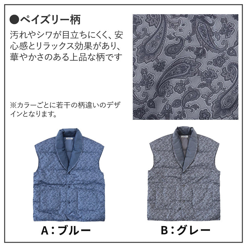 グンゼ メンズ ダウンベスト 紳士 ベスト 羽織物 M L 防寒 あったか