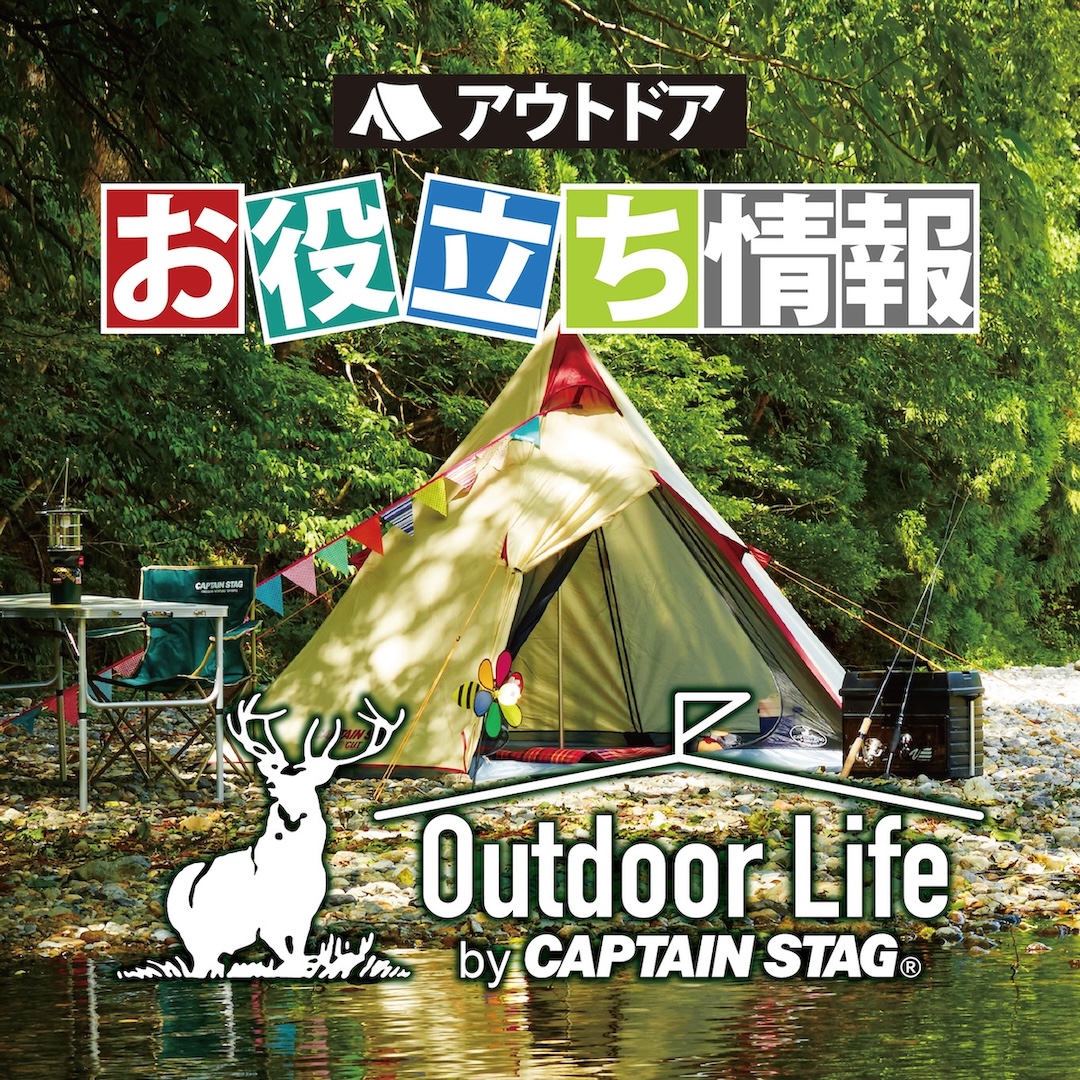 CSクラシックス ワンポールテント ヘキサゴン300UV -キャプテン