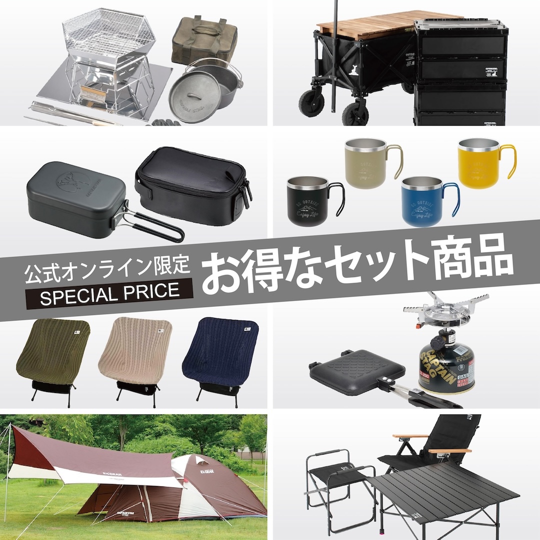 ステイジャー コンパクトガスツーバーナーコンロM-8249 -キャプテン