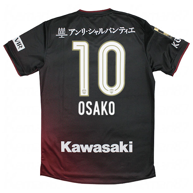 ヴィッセル神戸 大迫勇也 ACLE 2024 レプリカ ユニフォーム ヴィッセル