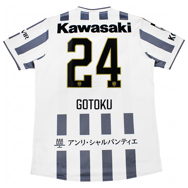 ヴィッセル神戸 百年構想リーグ アウェイ 半袖レプリカユニフォーム 24