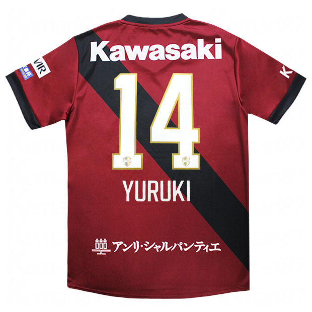 ヴィッセル神戸 2025 ホーム 半袖レプリカユニフォーム 14.汰木康也