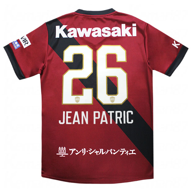 2025 ジェフユナイテッド市原・千葉 3RD 半袖 FP ユニフォーム O 2025