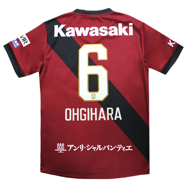 ヴィッセル神戸 2025 ホーム 半袖レプリカユニフォーム 6.扇原貴宏